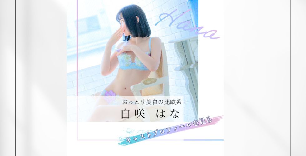 TI AMO ティアモ（高松ソープ）