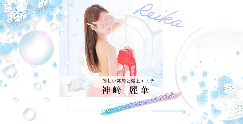 TI AMO ティアモ（高松ソープ）