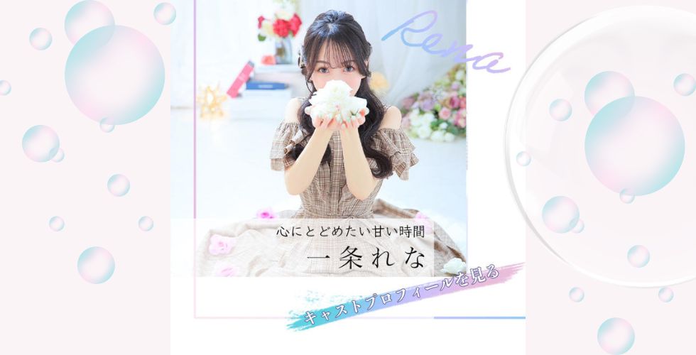 TI AMO ティアモ(高松ソープ)