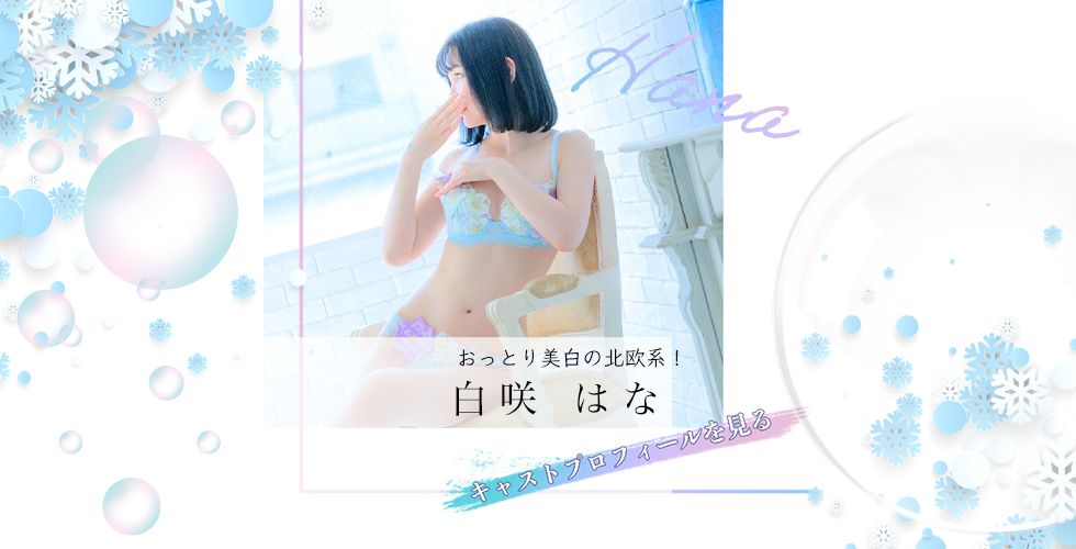 TI AMO ティアモ(高松ソープ)