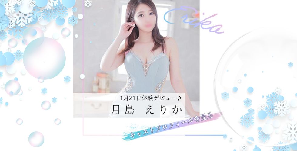 TI AMO ティアモ(高松ソープ)