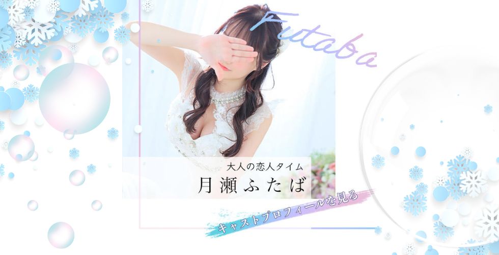 TI AMO ティアモ(高松ソープ)