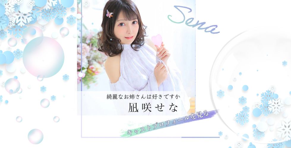 TI AMO ティアモ（高松ソープ）