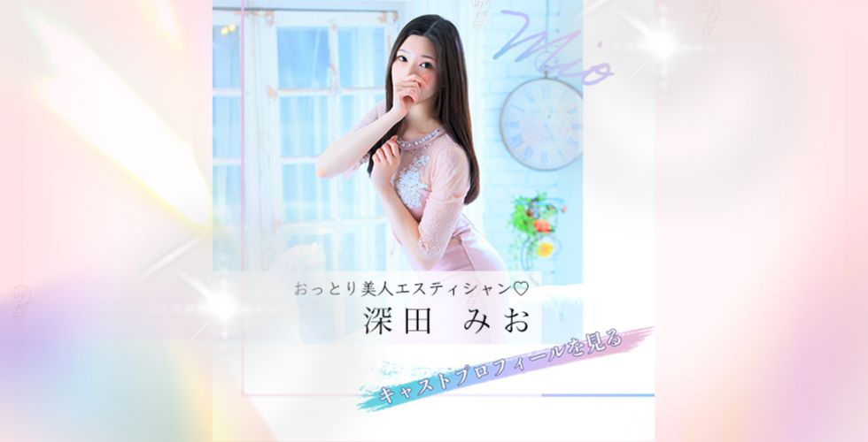 TI AMO ティアモ（高松ソープ）