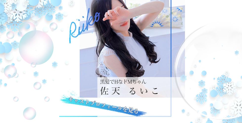 TI AMO ティアモ（高松ソープ）