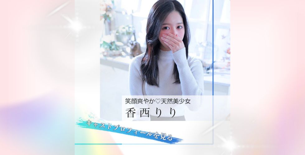 TI AMO ティアモ（高松ソープ）