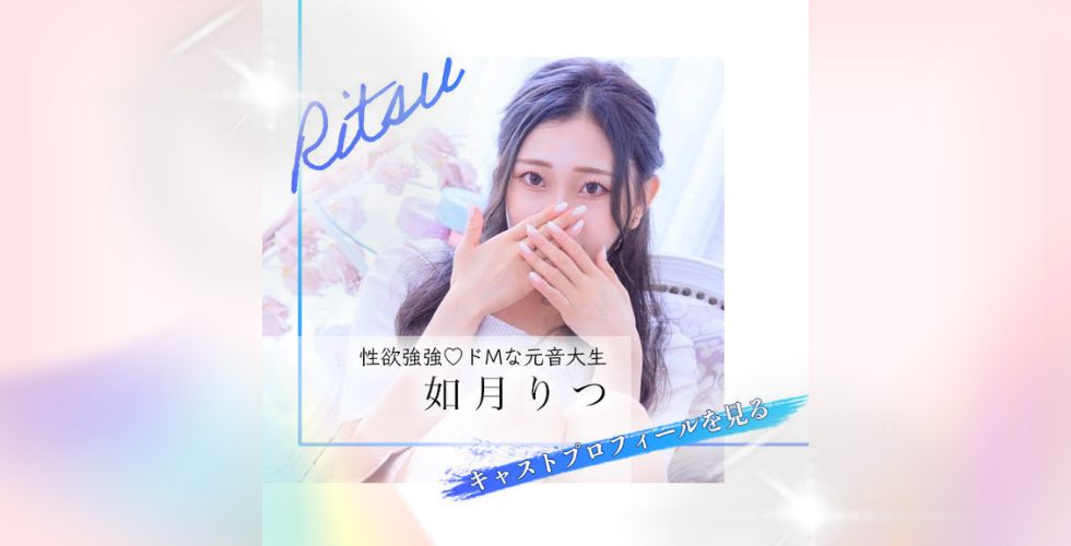 TI AMO ティアモ(高松ソープ)