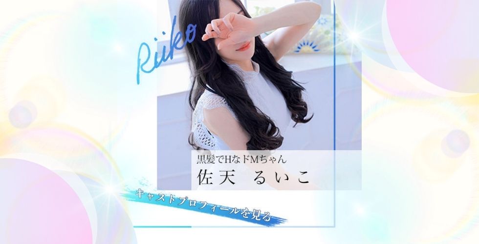 TI AMO ティアモ(高松ソープ)
