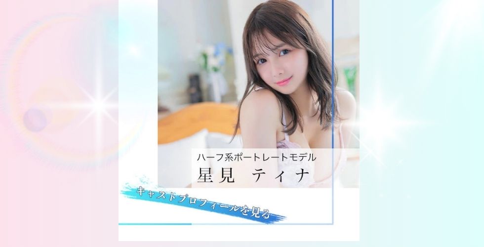 TI AMO ティアモ(高松ソープ)