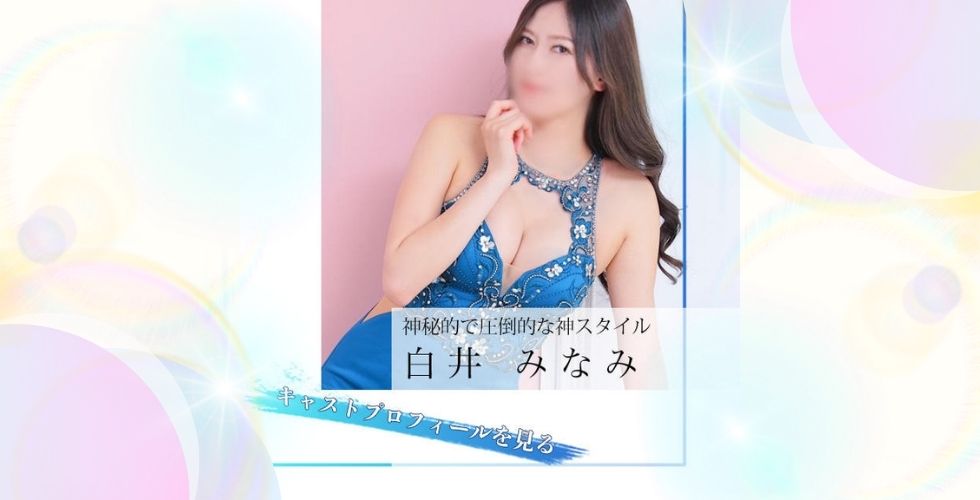TI AMO ティアモ(高松ソープ)