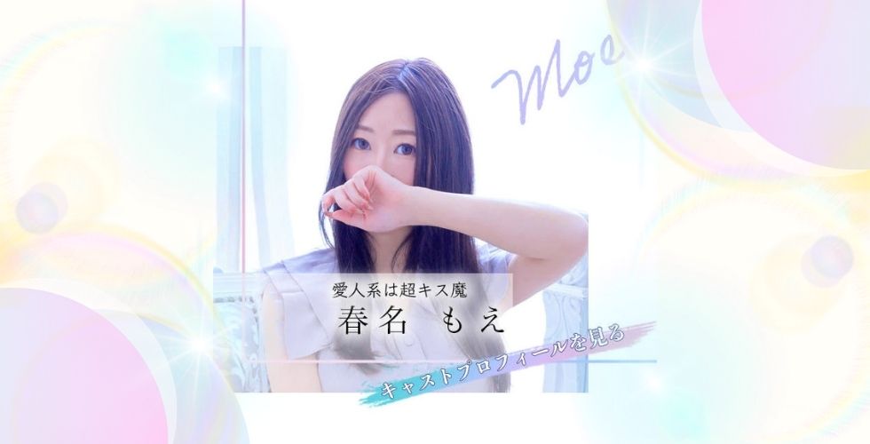 TI AMO ティアモ(高松ソープ)