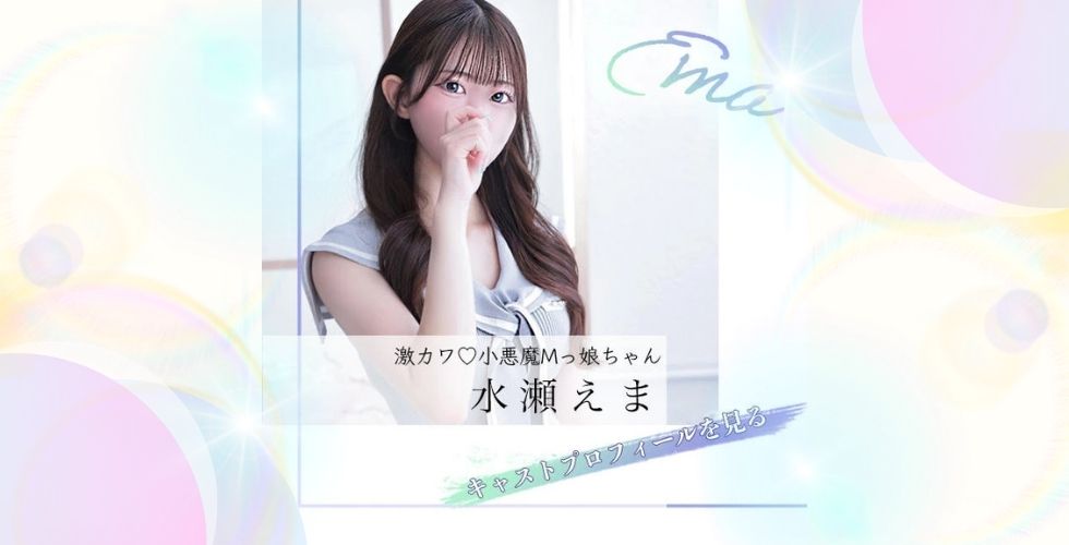 TI AMO ティアモ(高松ソープ)