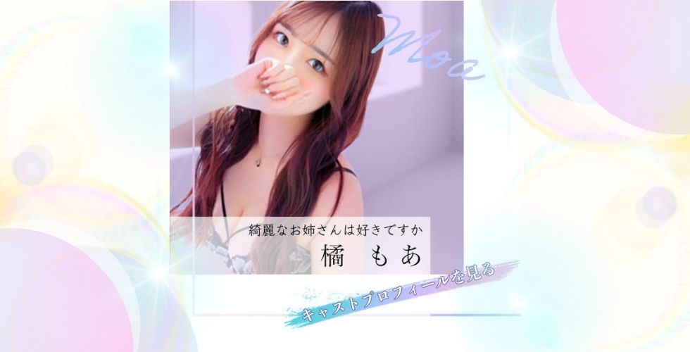 TI AMO ティアモ(高松ソープ)