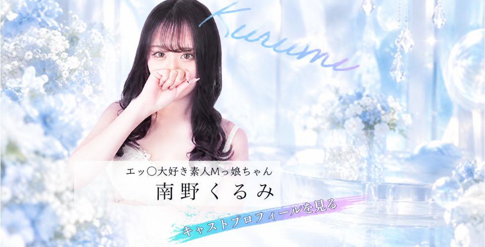 TI AMO ティアモ(高松ソープ)