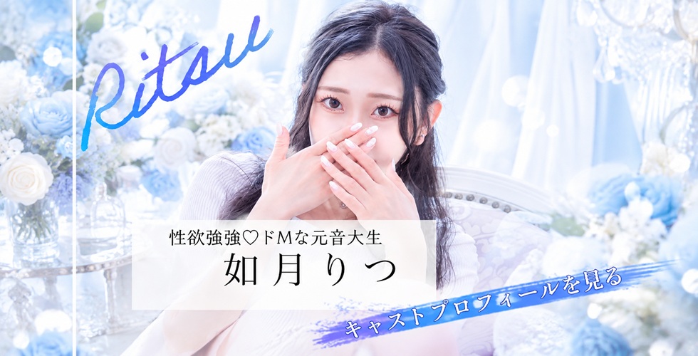 TI AMO ティアモ(高松ソープ)