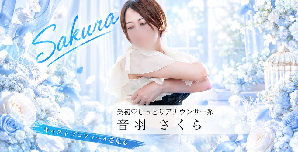 TI AMO ティアモ(高松ソープ)
