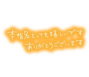 12月4日 16時コスモスさま