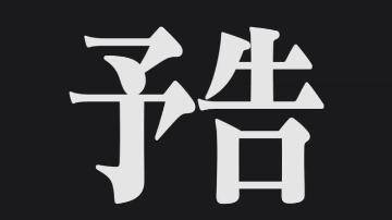 髪色激しめの激アツ!!