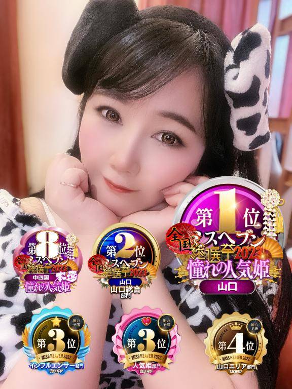 14時から?