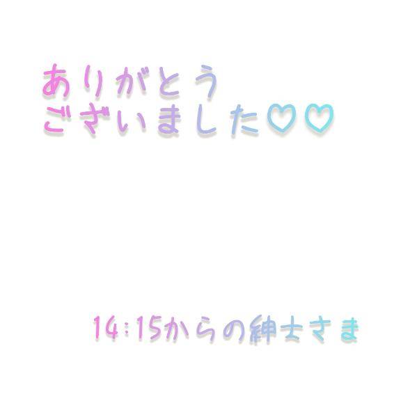 むぎ