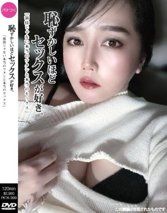 るい　PREMIUM