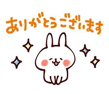 ファインの仲良し様?