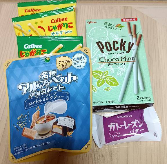 こんにちは