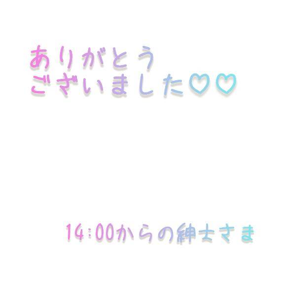 むぎ