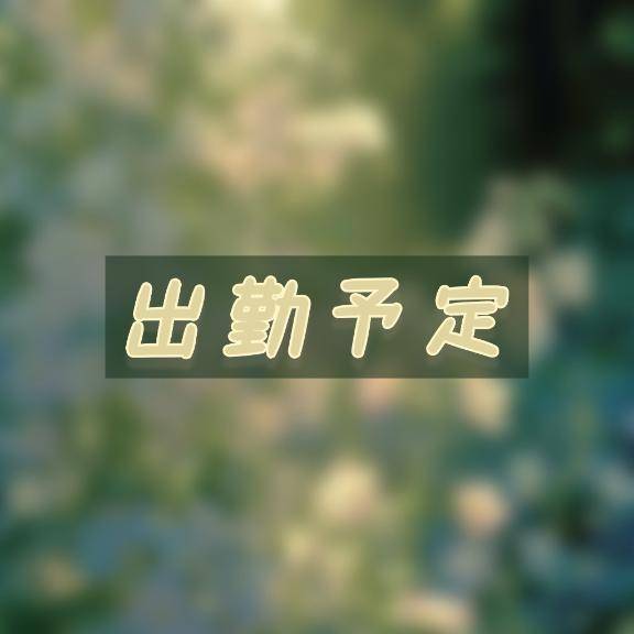 むぎ