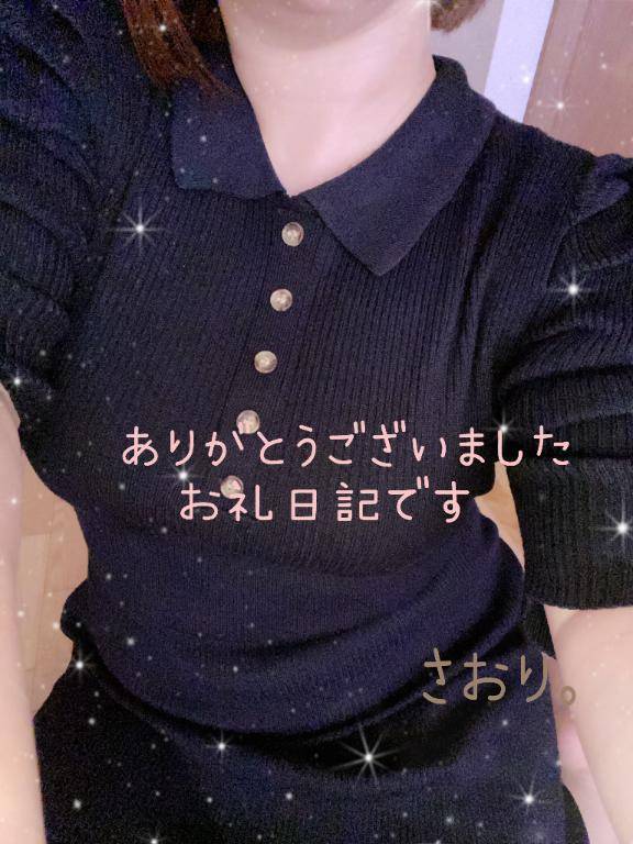 徳永さおり