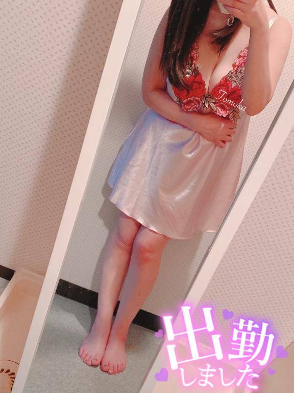ともか