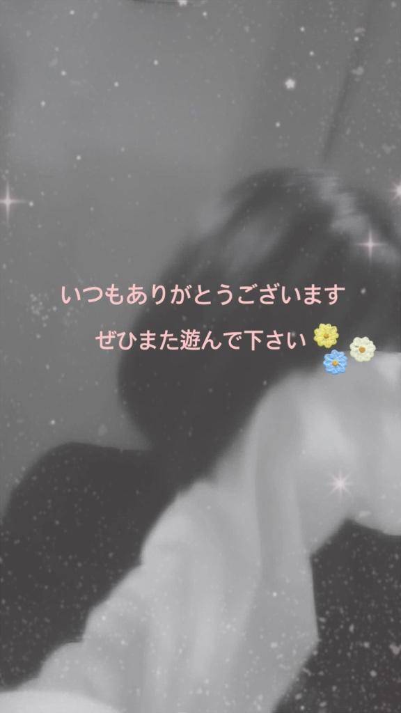 パオラ　リピさまへ。