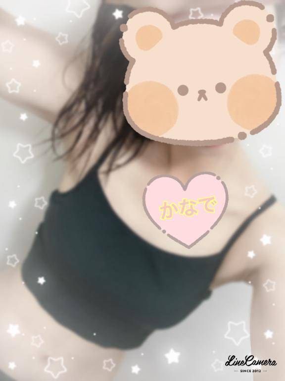 かなで