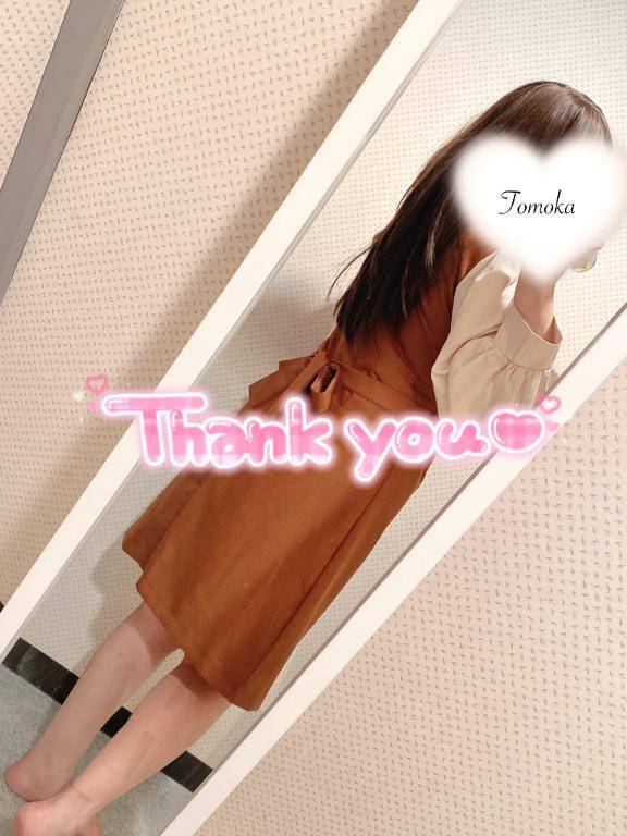 ともか