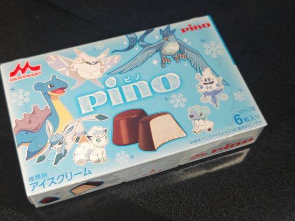 前原くみ　ピックアップキャスト