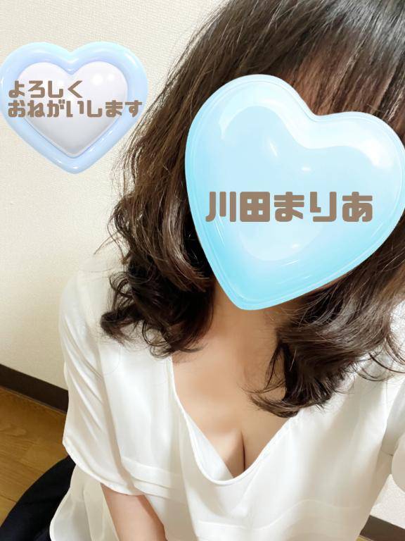 こんばんは