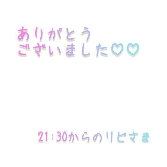 むぎ