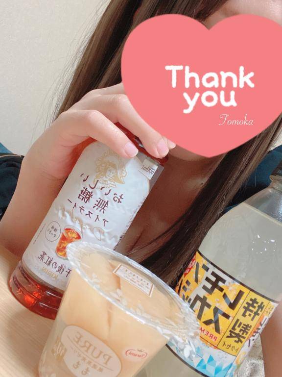 ともか