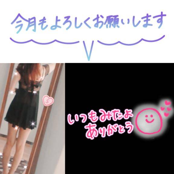 二階堂さゆき　ピックアップキャスト