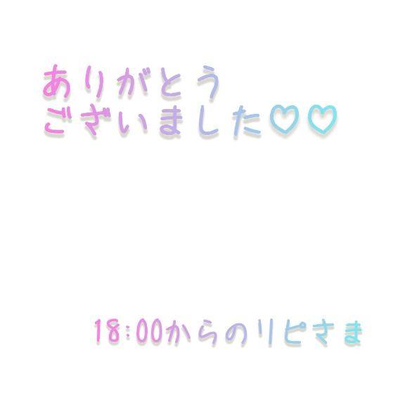 むぎ