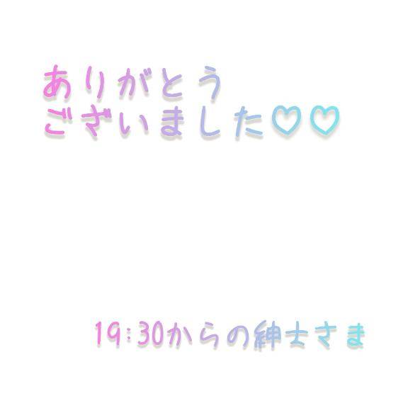 むぎ