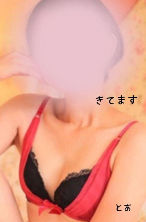 きました
