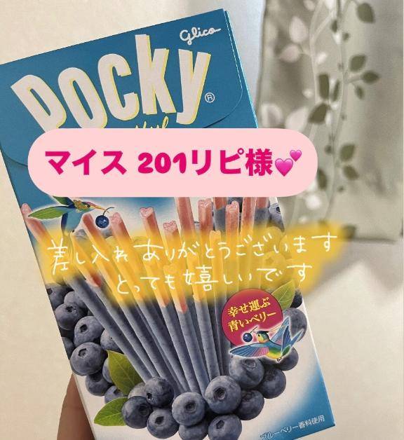 せいら