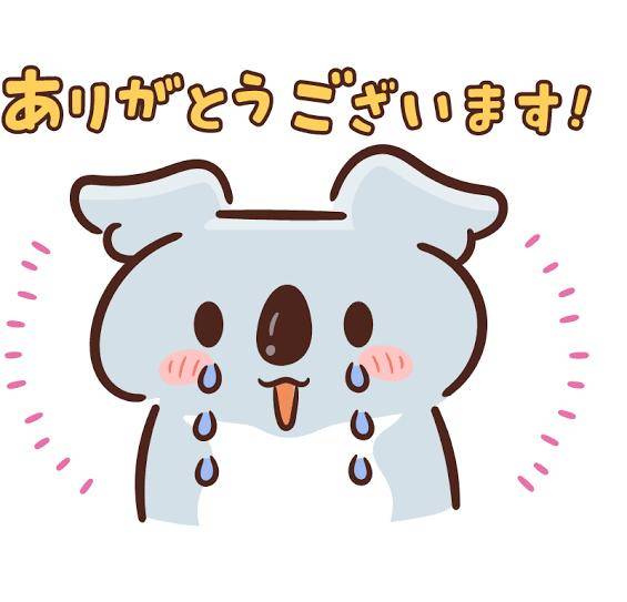 ご予約ありがとうございます
