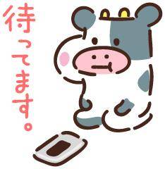 あと少し