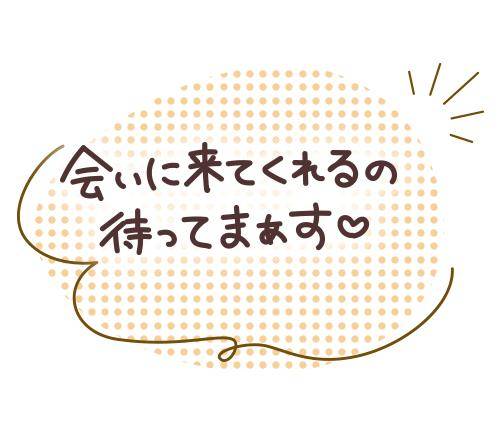 出勤予定日