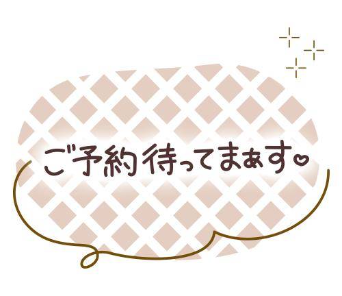 こんばんは?