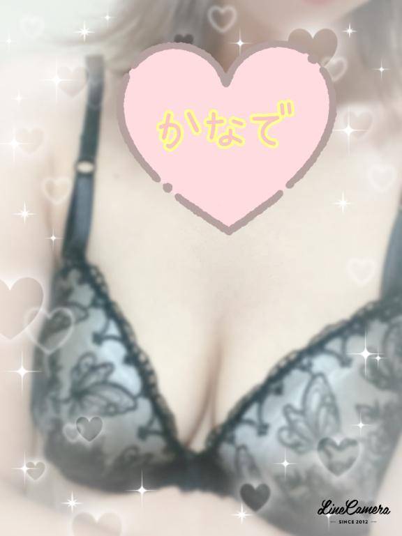 おはようございます！