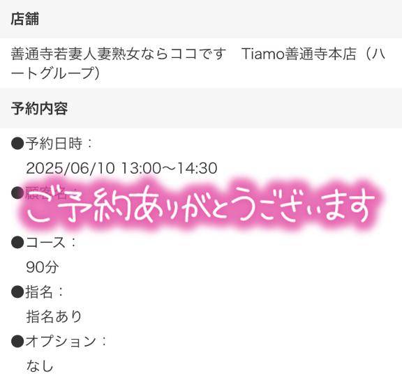 ありがとうございます??