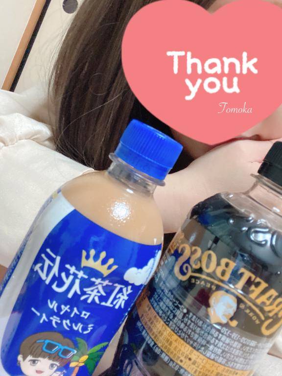 ありがとうございました